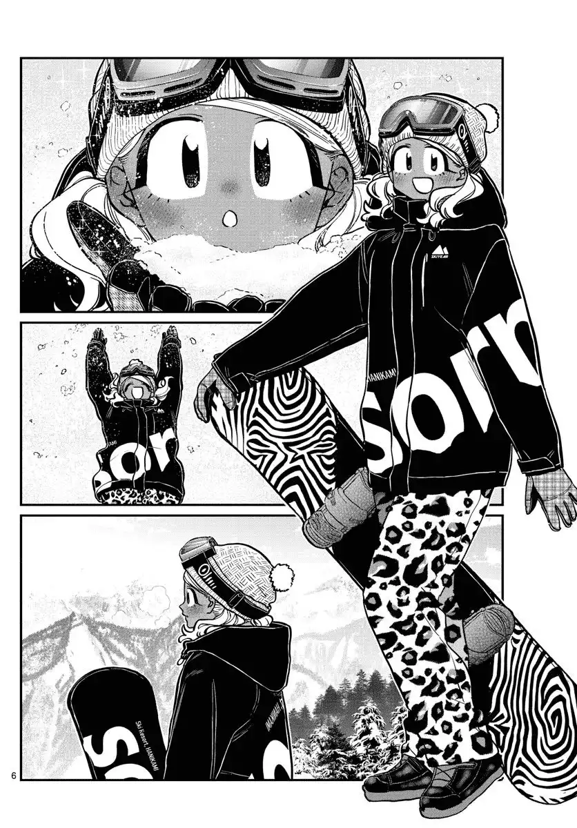 Komi-san wa Komyushou Desu Chapter 261 6